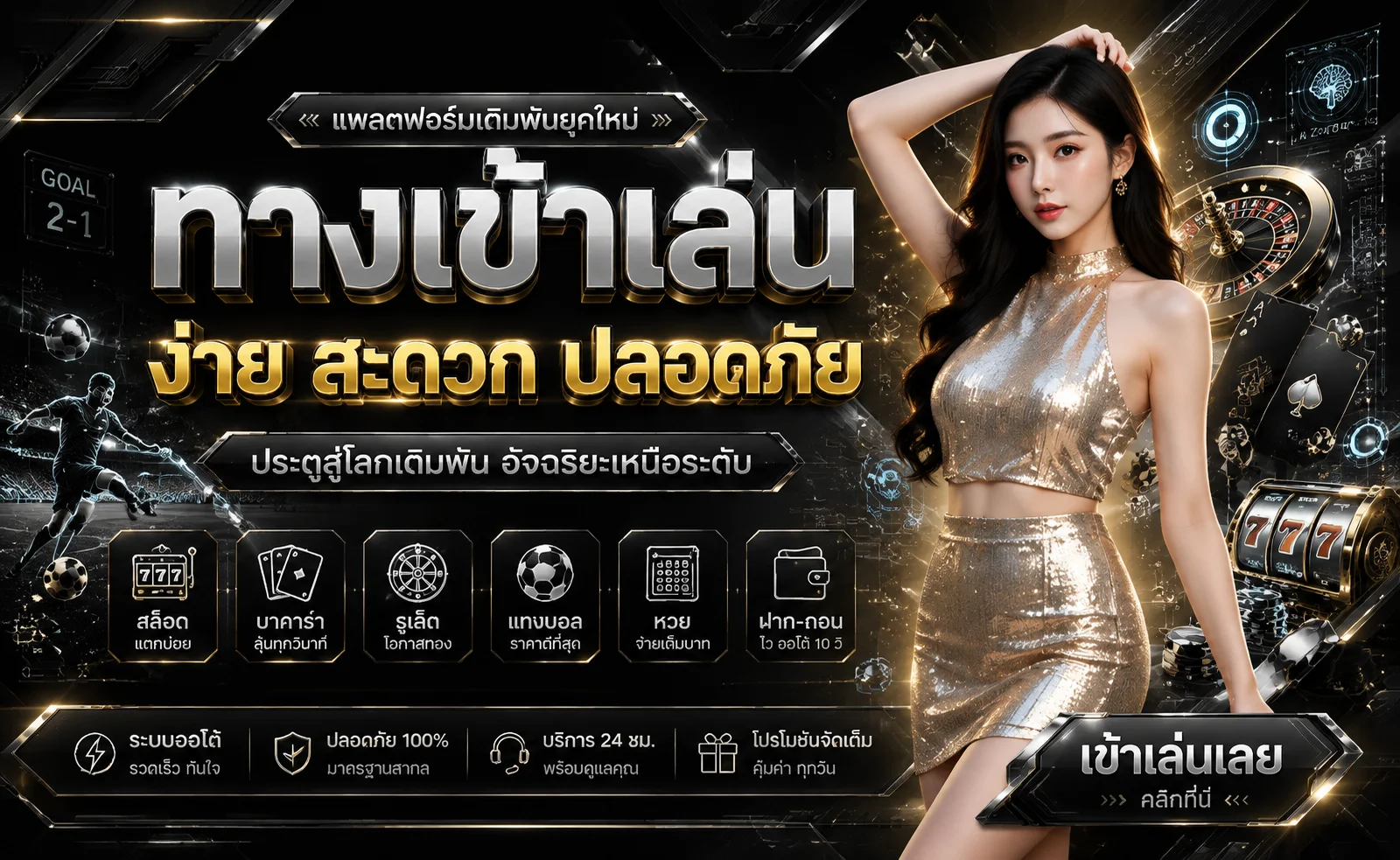 หน้าเลือกเกมสล็อตออนไลน์ SUPERSPINS ครบทุกค่ายในระบบเดียว