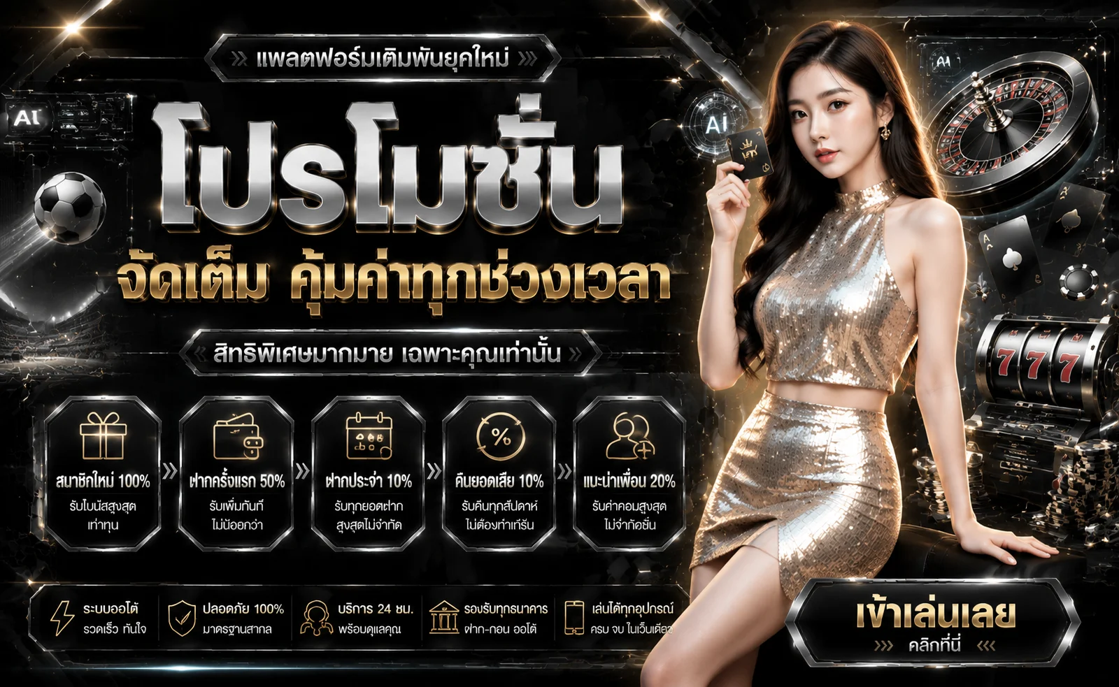 SUPERSPINS สล็อต คาสิโน ฝากถอนออโต้ | ทางเข้าเว็บหลัก