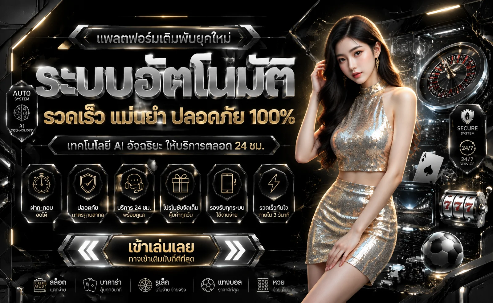 SUPERSPINS สล็อต คาสิโน ฝากถอนออโต้ | ทางเข้าเว็บหลัก